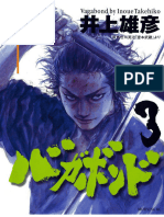 Vagabond Vol.03