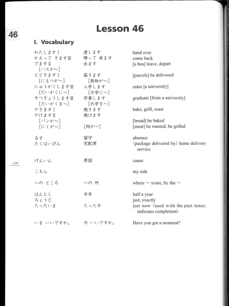 Lesson 46 | PDF