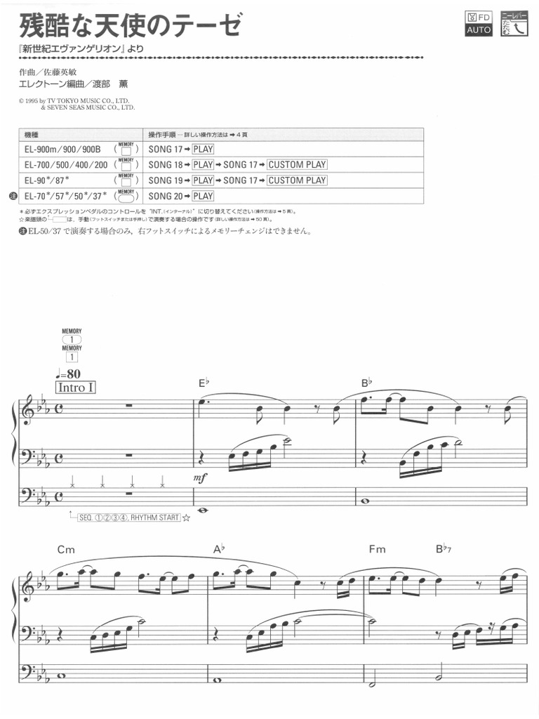 Evangelion pdf