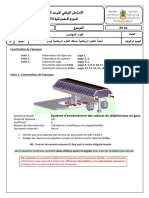 BAC SI SMB Rattr 2023