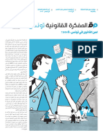 La Tunis Issue14 Press