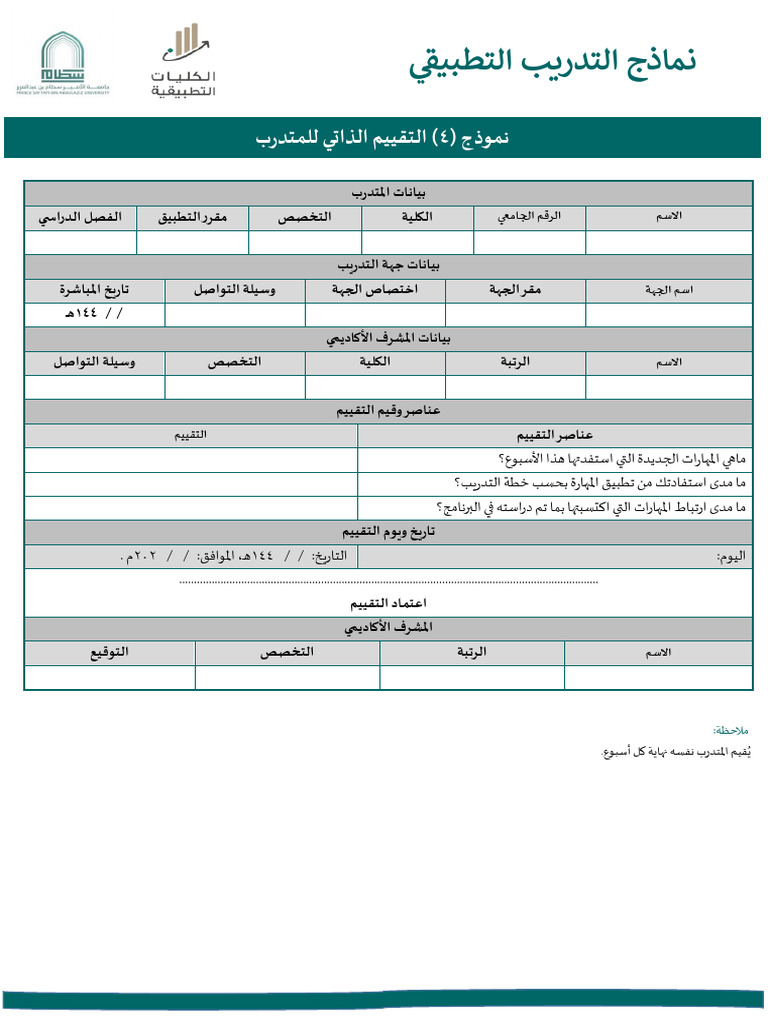 4-pdf-pdf