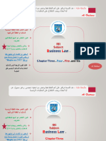 BL رؤوس اقلآم لاختبار الفاينل