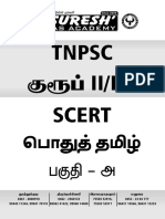 General Tamil Part - A, B & C