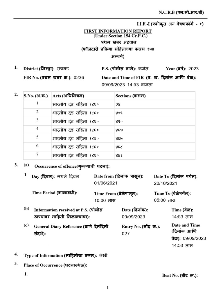 fir-format-pdf