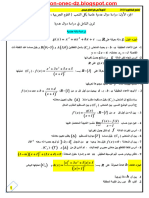 Wajeb Manzeli Math