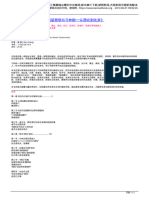 E4baace3808b PDF
