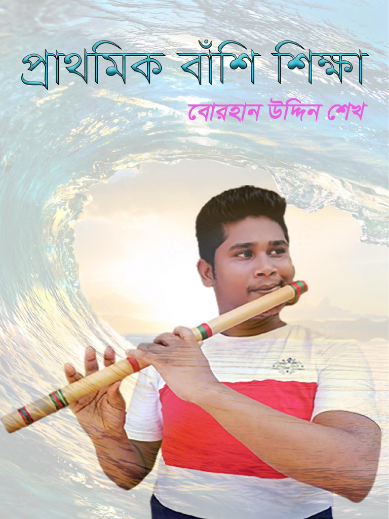 Primary Flute Learning 3rd Edition PDF