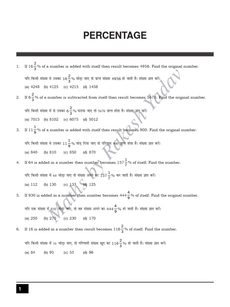 Math Problems for Competitive Exams | PDF | Teaching Methods & Materials