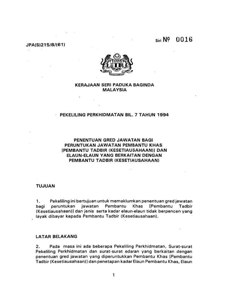 PP 071994 | PDF