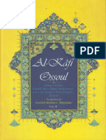 Usul Al Kafi Volume 2 Traduction de Mahdavi Damghani