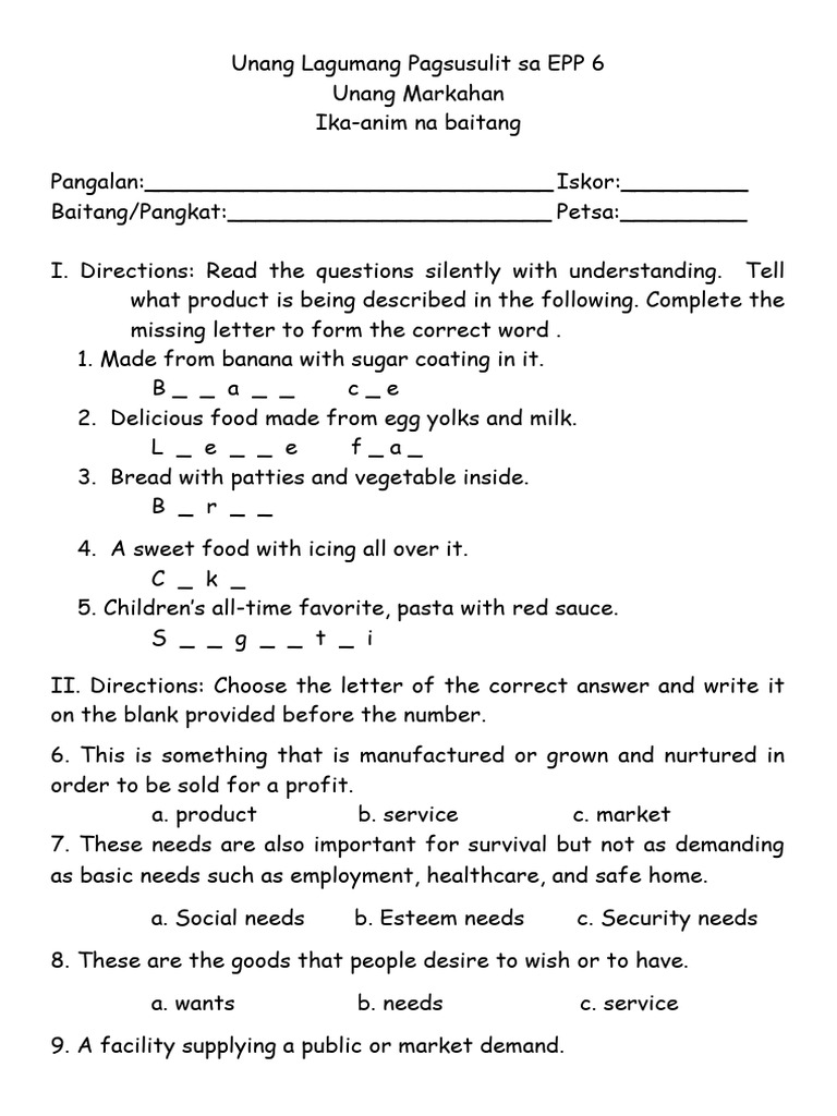 Summative Test 1 Produce Simple Products PDF