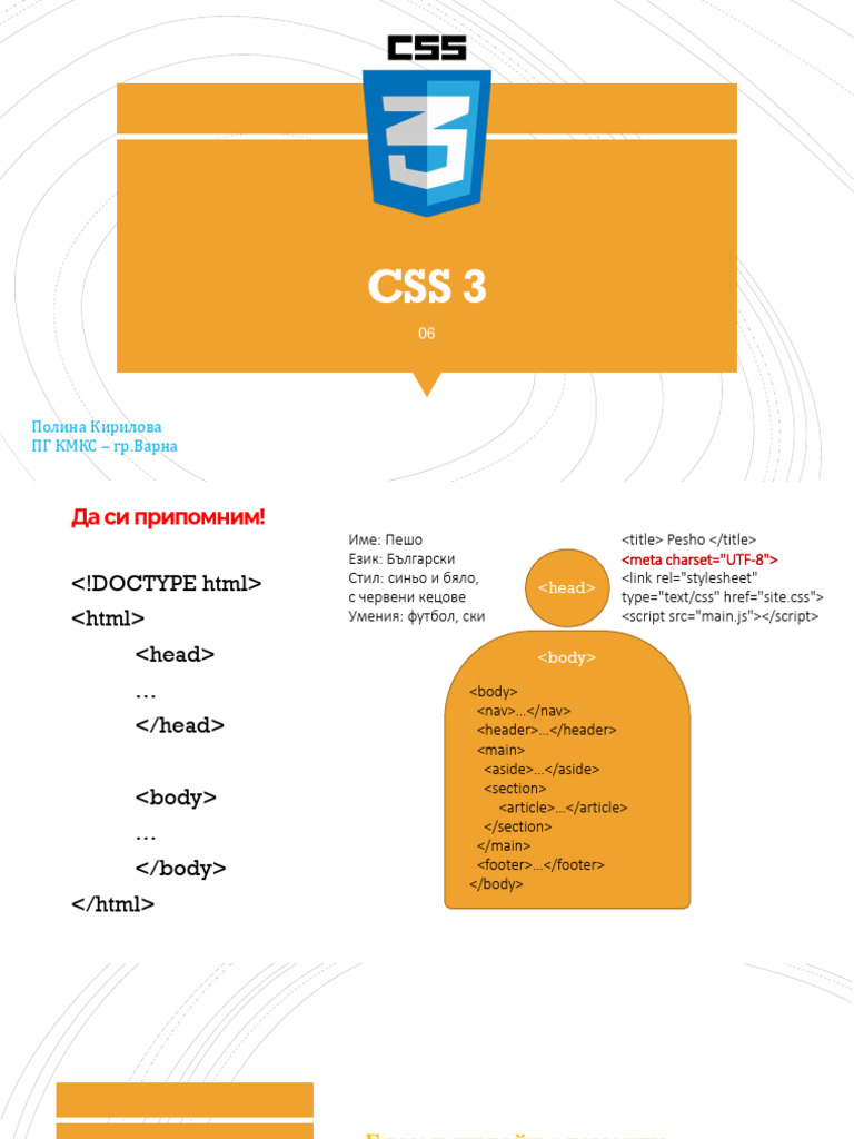 WEB DESIGN - CSS | PDF
