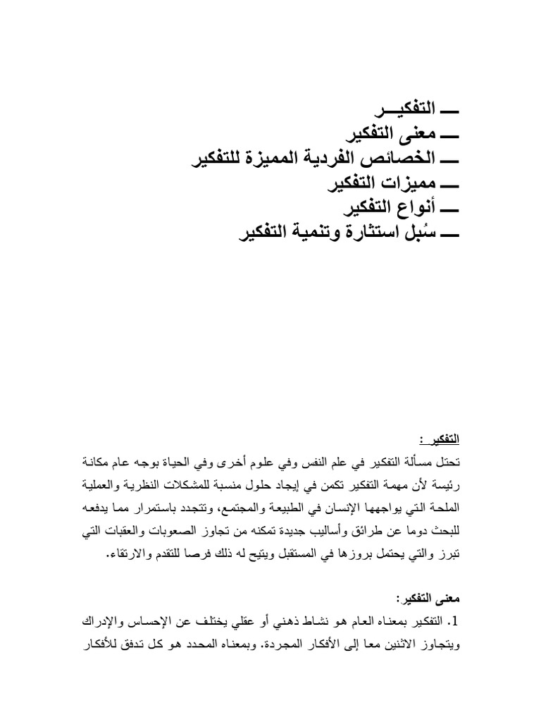 9 2019 05 06 02 45 05 am pdf