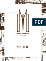 Megapolis Menu A4 20140120