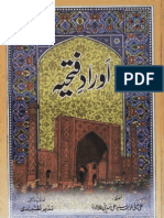 Aurad-E-Fatiha by Ali Sani Khawaja Syed Ali Hamdani