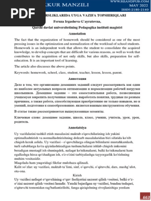 Yosh anal porno tomosha qiling