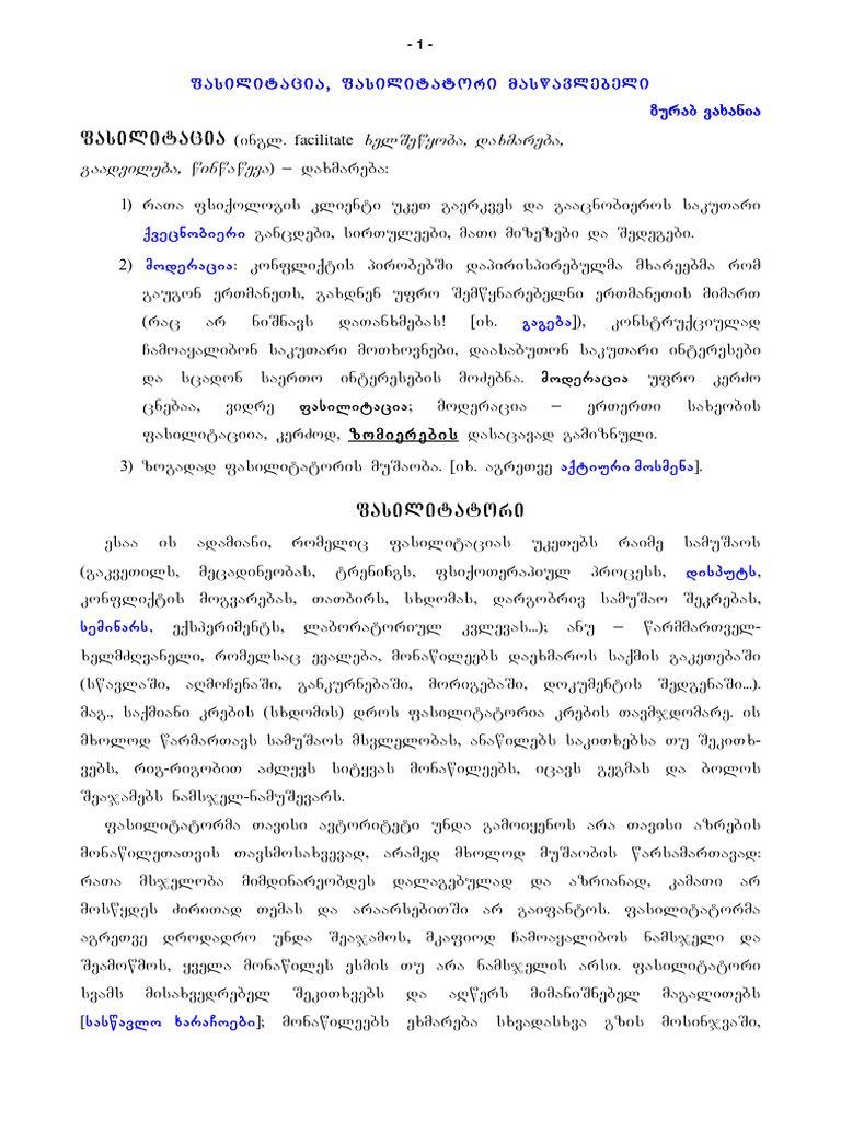 02-z | PDF