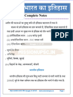 प्राचीन भारत का इतिहास Complete Notes