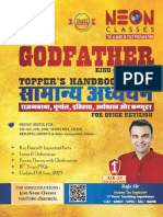 Computer Godfather Toppers Handbook Hindi Medium DATA SAVER