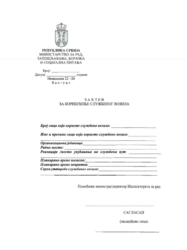 обрасци службена возила | PDF