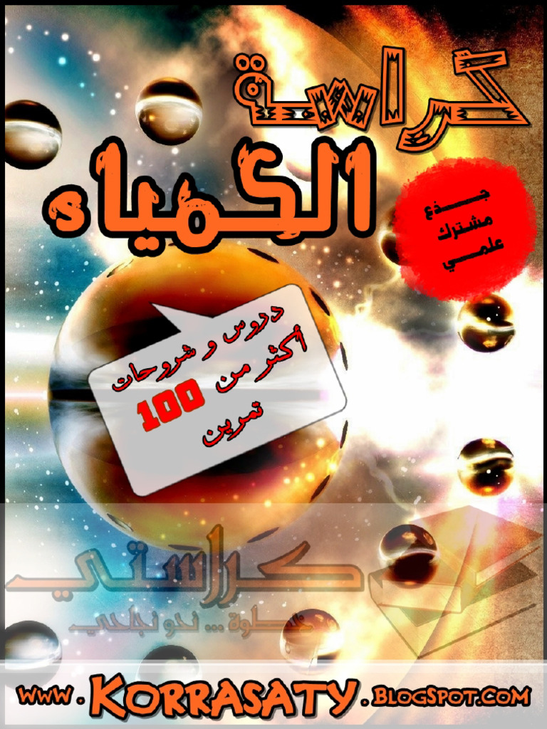 Tronc Livre Ahnen Arbre – Bleu Foncé, Velours, Argent Empreinte, Tronc Livre Format A5