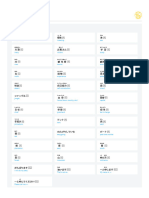 Reference Vocabulary List en