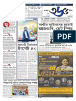 Kolkata Edition