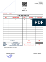 Invoice: NO. Description Qty. Unit Price Total Price