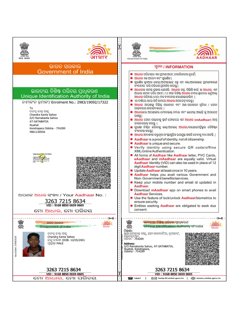 Chandra Kanta Sahoo UID Document | PDF