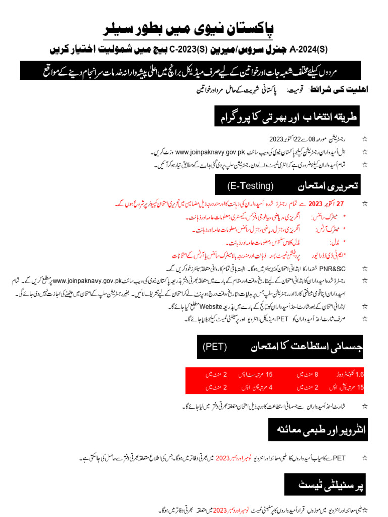 06-10-2023-Web Detail | PDF