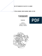 Instruktsiya Po Ekspluatatsii Industrialnye Dizelnye Dvigateli Yanmar Modeli 2tnv70 3tnv70 3tnv76 3tnv82a 4tnv84 PDF