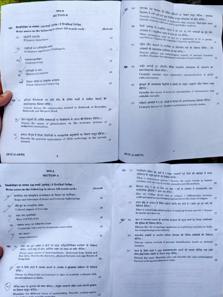 Anthropology Paper 1 Syllabus and Explanation PDF