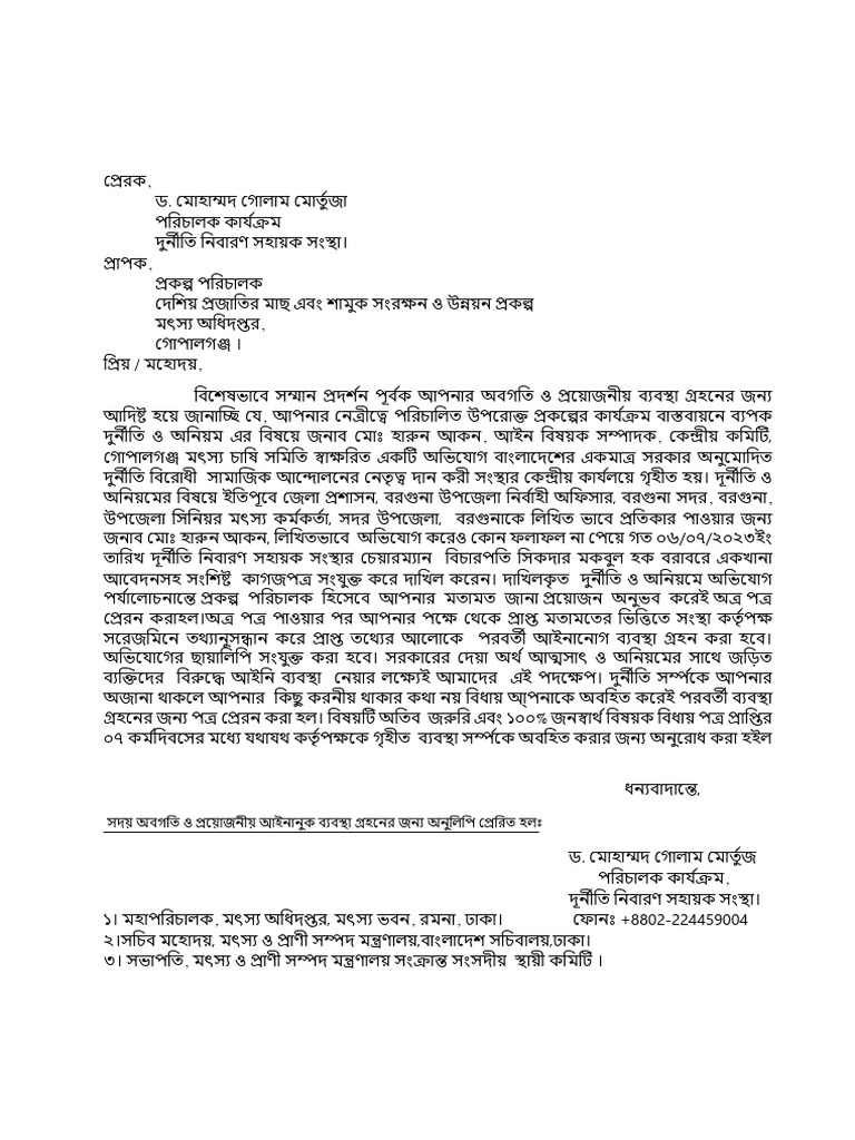 Brta Car Fitness Form