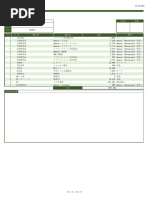 06yuuda1 様　ご相談ページ File | PDF