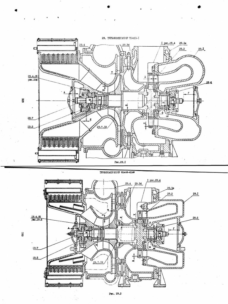 Турбокомпрессор Т540Е-1 ТУ на ремонт | PDF