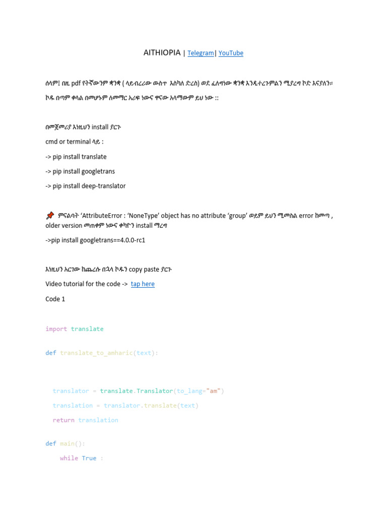 Fortran To Python Translator