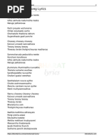 Sammohanuda Lyrics