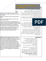 BMZ - Technical Specification - Rehabilitation of SUR (Filling Point)