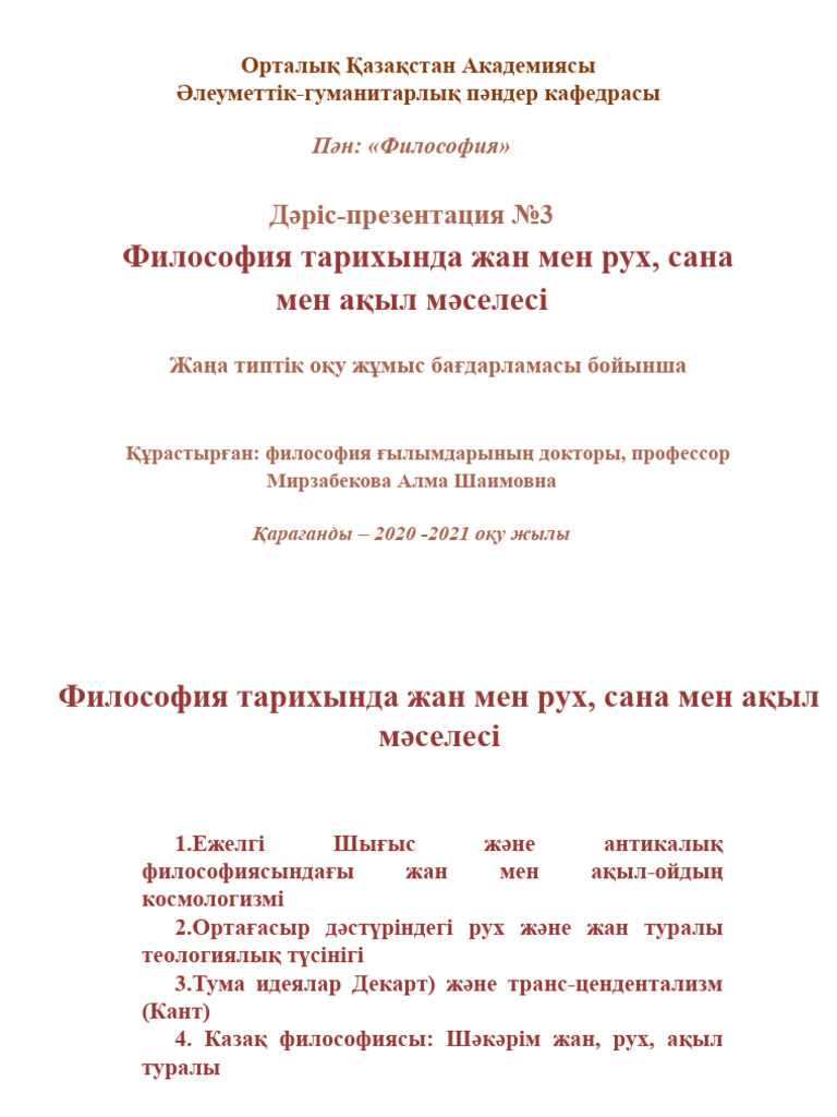 Секс және басқалар және Ичиго