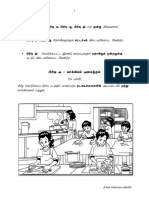 Bahasa Tamil Penulisan Pra Upsr 2018