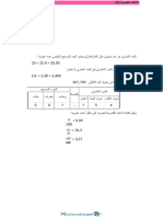 Cours Maths 4primaire 19