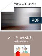 かいもの PDF