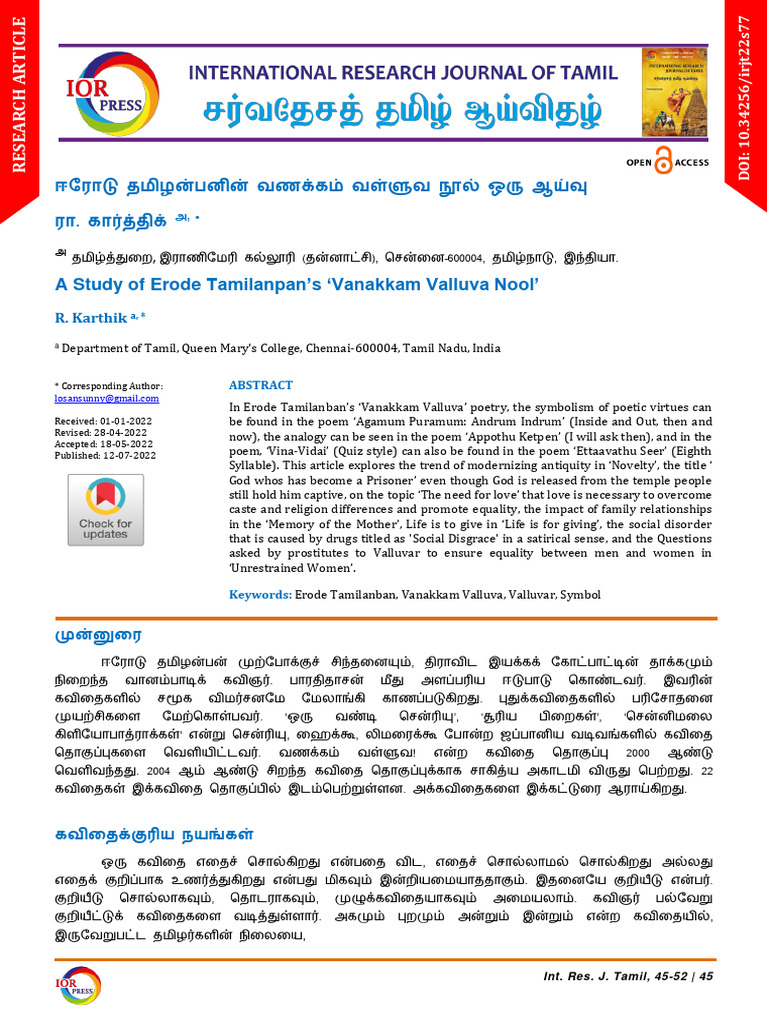849-Article Text-1952-2-10-20220817 | PDF