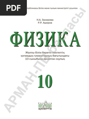 Жыныстық шұлықтар түтігі