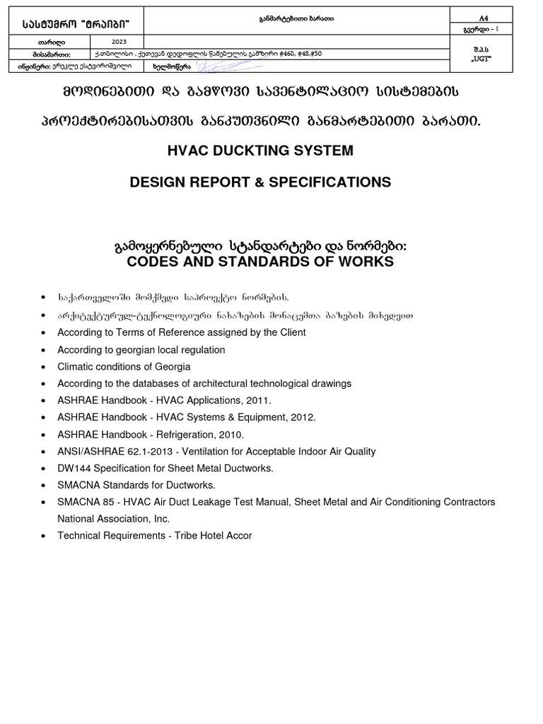 Design Report & Specifications | PDF