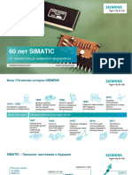 Обзорная брошюра 60 лет - SIMATIC RU