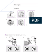 3~4학년군 - 영어 (함) 4-1 - 추가 활동 자료 - 4단원 - 문제