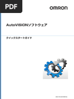 BMW ISTA ワークショップシステム ユーザーマニュアル 日本語版）BMW ISTAユーザーハンドブック | wright-company.net