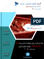 IHD-MI-آنژین صدری